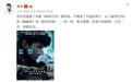好莱坞战争史诗巨制《敦克尔克》将映，被指蹭吴京、《战狼2》热度