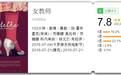 侮辱、体罚、受贿、性侵……这些「衣冠禽兽」配当老师吗？！