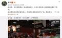 传奇胖东来：雷军朝圣的这家河南超市何以成为“零售业的海底捞”