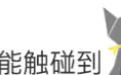 用表情包来玩“劲舞团”？这款结合人脸识别技术的游戏，我打赌你开始了就停不下来！