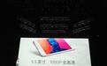 魅蓝Note6发布 骁龙625旗舰级双摄1099