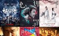暑期档电影市场《战狼2》一骑绝尘，《二十二》绝望中看到希望