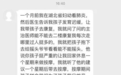 孩子送医被摇成脑瘫？家长请注意！千万别让人这样晃你的宝宝！