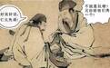 每日诗词 | 冯唐易老、萧郎陌路……盘点那些被后人玩坏的古代男神