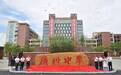 47中并入广州中学！6大对口小学确定！（看看你家能不能读）