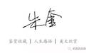 明代宪宗御窑成化彩新释 （还原你一个真实的成化彩）