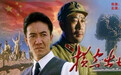 核试验基地首任司令员张蕴钰：干惊天动地事，做隐姓埋名人