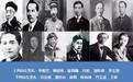 张聚恩老师心目中的12位近代中国航空先驱