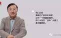 华为员工为什么总是加班，任正非告诉你真正的答案