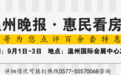 鹿城“大拆大整”腾出来的土地怎么用？11个区块31个板块让你大开眼界！