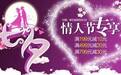 七夕毒鸡汤：牛郎织女其实是个性骚扰的故事？