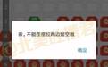 五年单身，三年当狗，剩下两年，狗都不如..【爆笑合集】