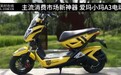 行驶在道路上的大黄蜂 爱玛小玛A3电动车评测