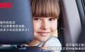 央视说中国独有一项“超级钢”，不怕钻头丨差点我就信了
