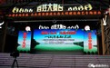扎扎实实推进生态文明建设 曲艺专场演出昨晚在西宁拉开帷幕