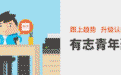 为什么国内的洗浴中心, 全是一股脑儿的罗马建筑风?