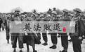 在敦刻尔克之前：决定英法联军命运的一个星期