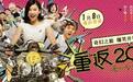 明星出道影视作品：鹿晗热巴主演，那林更新演了个啥？