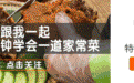 发现高三女儿早恋,这位老爸的做法让全国网友竖起大拇指:真是太聪明了!