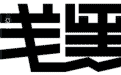 关于哆啦A梦的10个小秘密