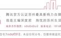 苏州东环高架上，行车记录仪拍下的这一幕让人心惊肉跳！