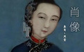 18岁守寡，42岁去世，孙俪饰演的周莹凭什么被奉为「女商圣」？