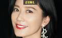 46岁的俞飞鸿示范：女人这样美出高级感，关于成长，婚姻和颜值