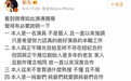 金星和靳东这场battle，王凯躺枪活生生变王大锤