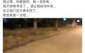 薛之谦深夜微博自爆恋情，不料陈赫朱桢空降评论区，网友评论亮了