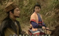 历史上你不知道的“打草谷”