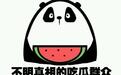 吐槽大会：“还珠之乱”吵翻天 iphoneX人脸识别被玩坏