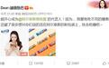 迪丽热巴发糖啦，网友们脑洞大开：要不，结婚不用买糖了