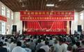 倡导俭办红白喜事 邵阳一乡镇为百姓省下500万元