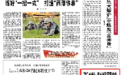 防空反导，这个"战场三维综合态势图"厉害了 