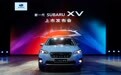 新一代SUBARU XV放释自我 燃情而至