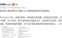 薛之谦娄艺潇到底什么关系？看她微博就知道了！