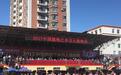 “梦回叶赫，最美旗袍”2017中国旗袍之乡万人旗袍秀系列展演活动圆满成功