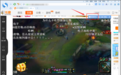 周董单挑LOL世界冠军 上搜狗浏览器看精彩对决