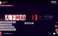 黄嘉千爆夏克立色盲：我同他结婚一定是真爱