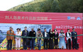 云山深处知艺术 新雪国刘人岛艺术首展开幕