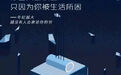 “支付宝扎心文案”用准确的人性洞察传达了扭曲的价值观