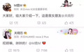 鹿晗关晓彤公布恋情：4000万粉丝与商业利益博弈背后，谁是最大赢家？
