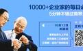 财富越来越集中！未来10年，全球最赚钱的17个新兴产业！（建议收藏）