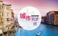 伦敦那么大，他们只想住在肯辛顿宫畔