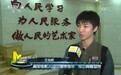 王俊凯接受央视采访清爽亮镜并树立“小目标”