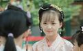 《红楼梦》里的“小戏骨”是如何炼成的？