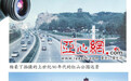 60年2000张照片 老拍客记录乌鲁木齐城市变迁