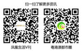 中国现存最早的《黄帝内经》注本