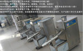 “吉瑞宝麻花机”到底怎么样，是否适合创业