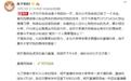陈子豪跳槽虎牙：识时务者为俊杰